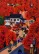 Persimmons Ready to Eat - Chinese Folk Art Painting