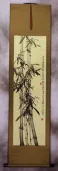 Bamboo Wall Scroll