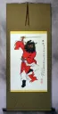 Zhong Kui - Ghost Warrior Wall Scroll