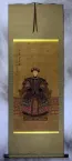 Empress Ancestor - Partial-Print Wall Scroll