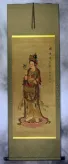 Image of Buddha - Partial-Print Wall Scroll