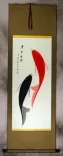 Yin Yang Koi Fish Wall Scroll