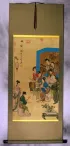 Musicians - Partial-Print Wall Scroll