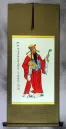 Good Fortune / Prosperity Saint Wall Scroll