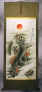 Dragon Wall Scroll