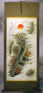 Cloud Dragon Plays with a Ball of Lightning - Wall Scroll