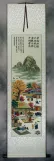 North Korean Village Scene Art Wall Scroll