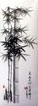 Charcoal Bamboo Drawing