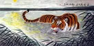 Huge Tiger Prowling in the Water Painting