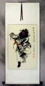 Zhong Kui Ghost Warrior - Wall Scroll