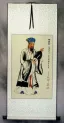 Zhuge Liang - Great Philosopher and Tactician Wall Scroll