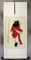 Zhong Kui Ghost Warrior Wall Scroll