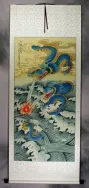 Big Two Dragons Playing with Pearl of Lightning - Wall Scroll