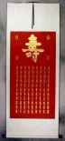 100 Ways to Write Long Life / Longevity - Chinese Calligraphy Wall Scroll