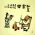 You Have Enough, Enjoy Life - Chinese Philosophy Painting