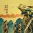 Go Fishing in the Mountains - Chinese Philosophy Painting