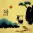 The Sun Will Rise Again - Chinese Philosophy Painting