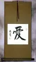 Chinese and Japanese Kanji Love Calligraphy Wall Scroll