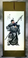 Guan Gong Warrior Wall Scroll