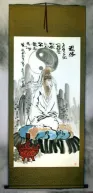 Wise Lao Tzu / Laozi Wall Scroll