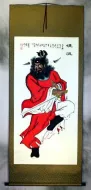 Zhong Kui Ghost Warrior Wall Scroll