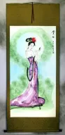 Yang Gui-Fei - Beauty of Ancient China Scroll