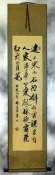 Ancient &nbsp;Mountain Travel&nbsp; Poem Wall Scroll