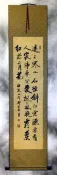 Ancient &nbsp;Mountain Travel&nbsp; Poem Wall Scroll