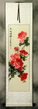 Deep Red and Pink Peony Flower Wall Scroll
