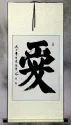 Chinese and Japanese Kanji Love Calligraphy Wall Scroll