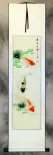 Koi Fish Wall Scroll