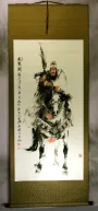 Warrior Guan Gong - Big Wall Scroll