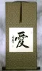 Chinese and Japanese Kanji Love Calligraphy Wall Scroll