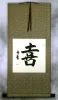 HAPPINESS Chinese / Japanese Kanji Wall Scroll