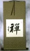 ZEN / CHAN Japanese Kanji / Chinese Character Wall Scroll