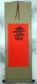 Double Happiness - Wedding Guestbook Wall Scroll
