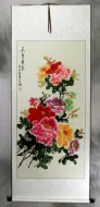 Extra-Large Colorful Peony Flower Wall Scroll