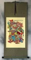 Door God Yuchi Gong - Woodblock Print Wall Scroll