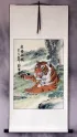 Air of the Great King - Tiger Wall Scroll