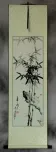 Chinese Bamboo Wall Scroll