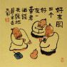 Three Friends - Chinese Philosophy Painting