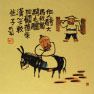 At Least I have an Ass - Chinese Philosophy Art