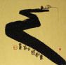 Gone Fishing for Life - Ancient Asian Philosophy Art