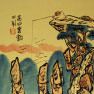 Go Fishing in the Mountains - Chinese Philosophy Painting