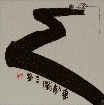 Gone Fishing for Life - Ancient Chinese Philosophy Wall Scroll close up view