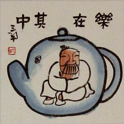 Enjoy Life, Live in a Tea Pot - Chinese Philosophy Wall Scroll close up view