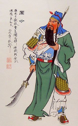 guan gong