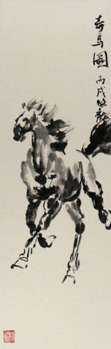 Chinese Black Ink Horse Scroll close up view