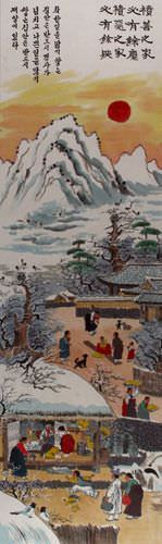 North Korean Village Scene Wall Scroll close up view