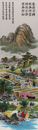 North Korean Village Scene Wall Scroll close up view